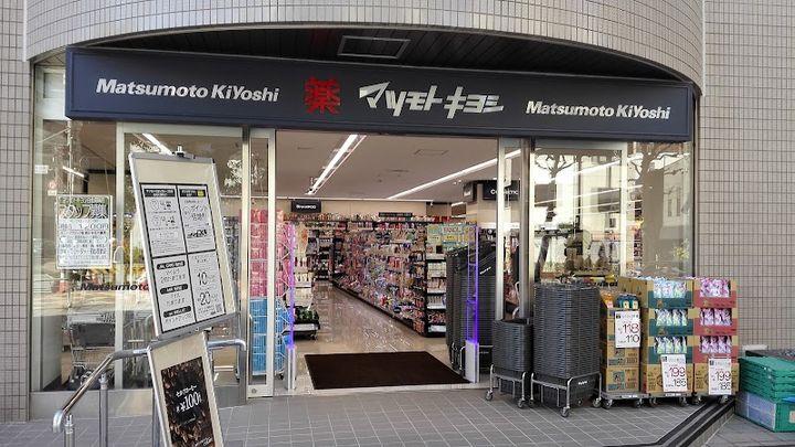 東京都港区三田5(マンション)の賃貸物件の周辺