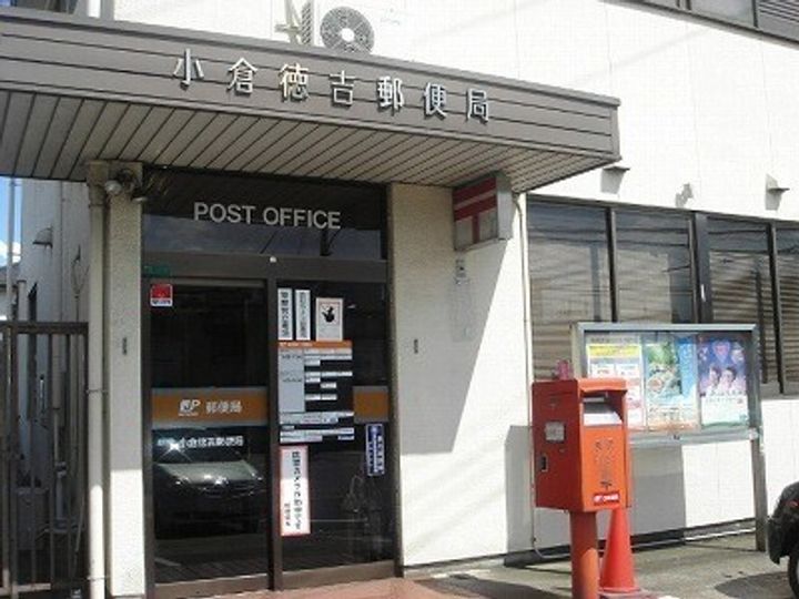 福岡県北九州市小倉南区徳吉西1(アパート)の賃貸物件の周辺