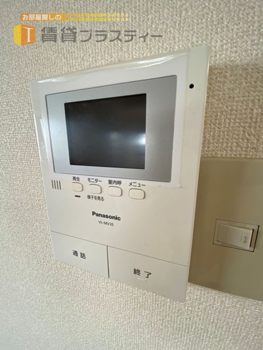 ハイブリッジソシアの内装