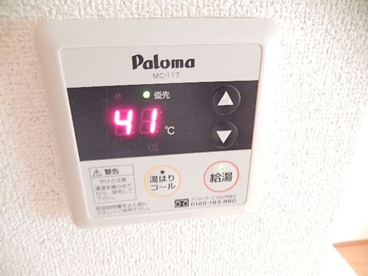 フルーヴHIRAOのその他画像