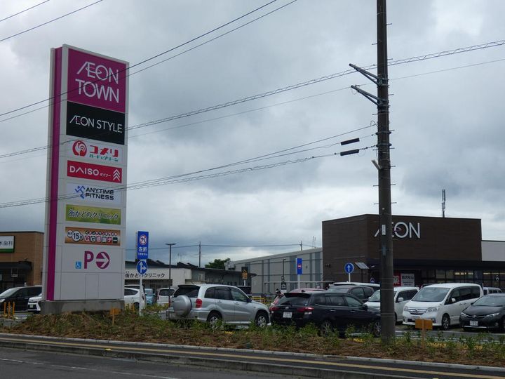 フラット・けやきの周辺