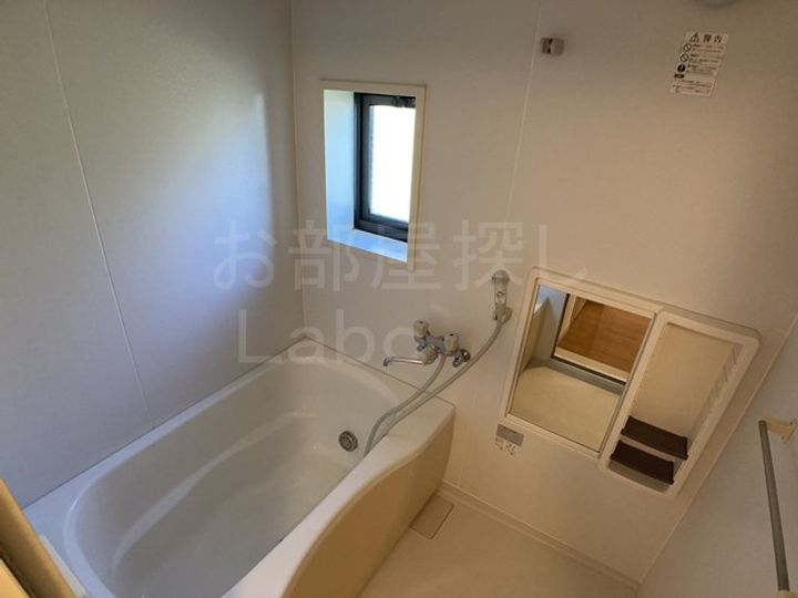 神奈川県小田原市城山1(アパート)の賃貸物件の風呂