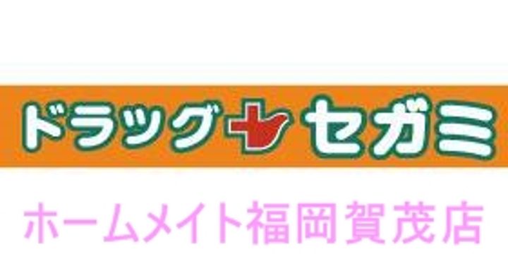 福岡県福岡市早良区干隈4(アパート)の賃貸物件の周辺
