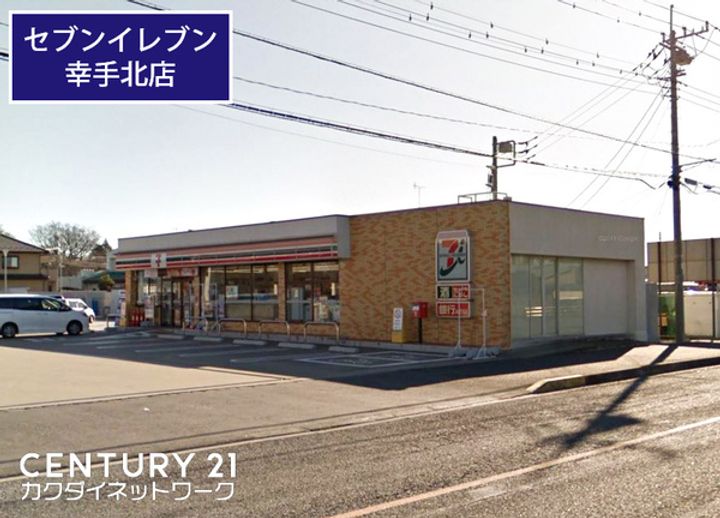 埼玉県幸手市北3(一戸建)の賃貸物件の周辺