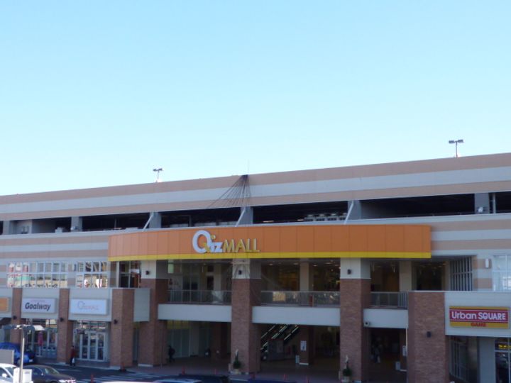 フォーシーズン藤代の周辺