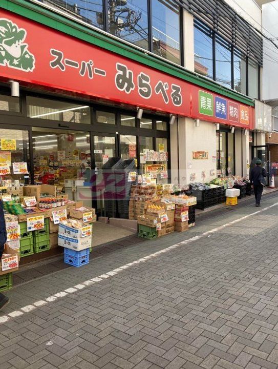 東京都練馬区旭丘1(マンション)の賃貸物件の周辺