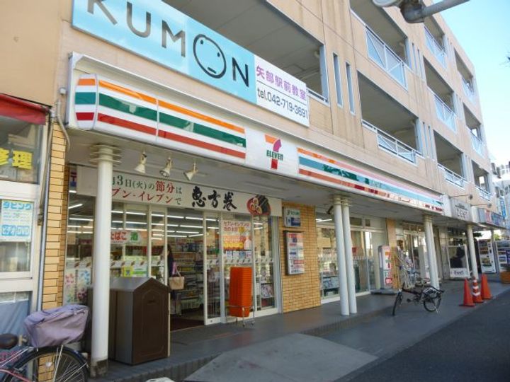 コーポグラネIIの周辺