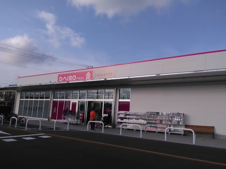 キャピタルAの周辺