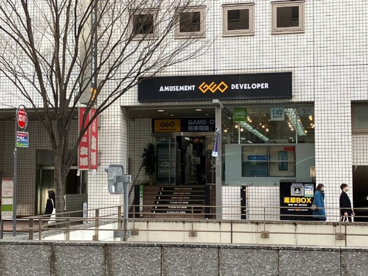 シャトレIZUMIの周辺