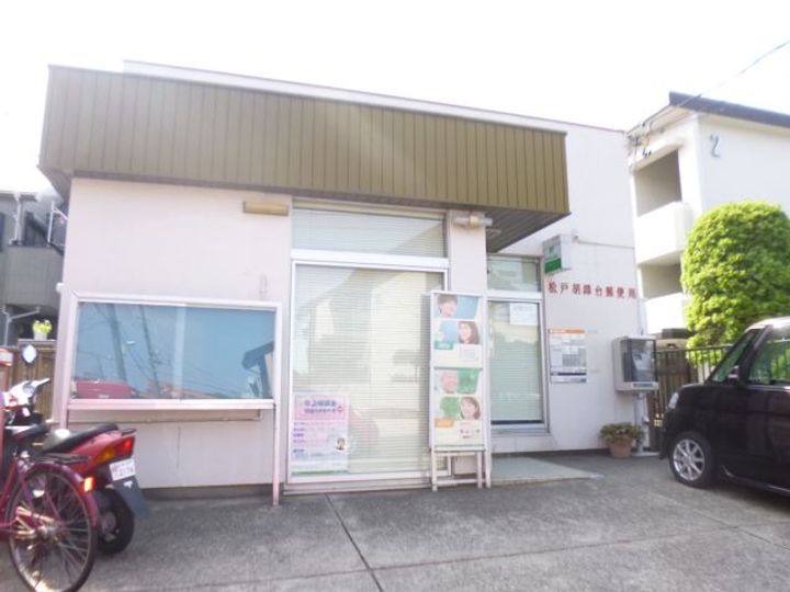 高橋マンションの周辺