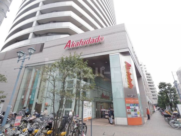 いずみマンションIIの周辺