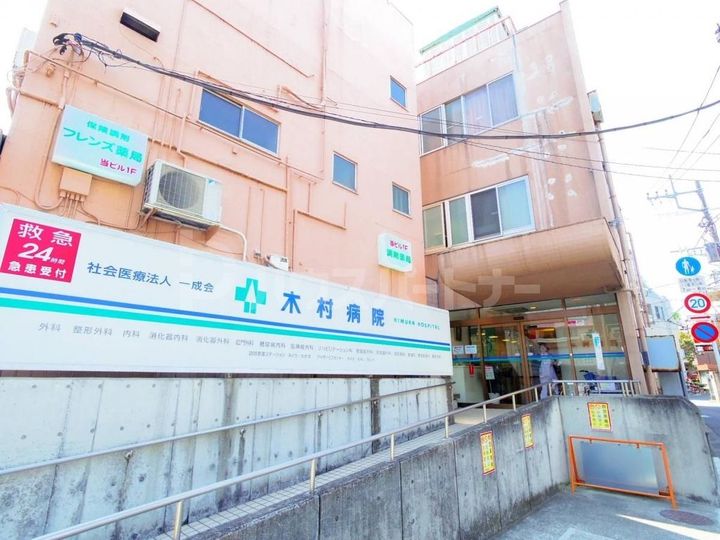 いずみマンションIIの周辺