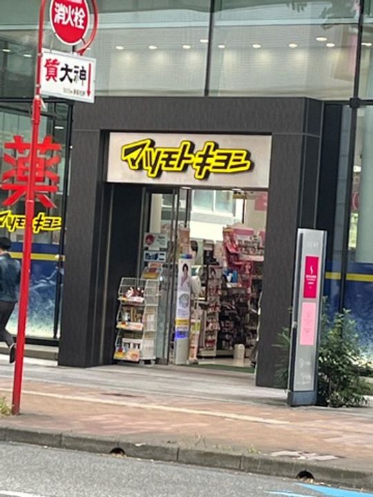 福岡県福岡市中央区今泉1(マンション)の賃貸物件の周辺