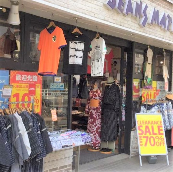 東京都墨田区千歳3(マンション)の賃貸物件の周辺