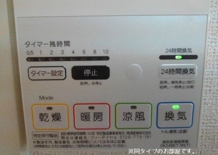 ベル ファミーレのその他画像