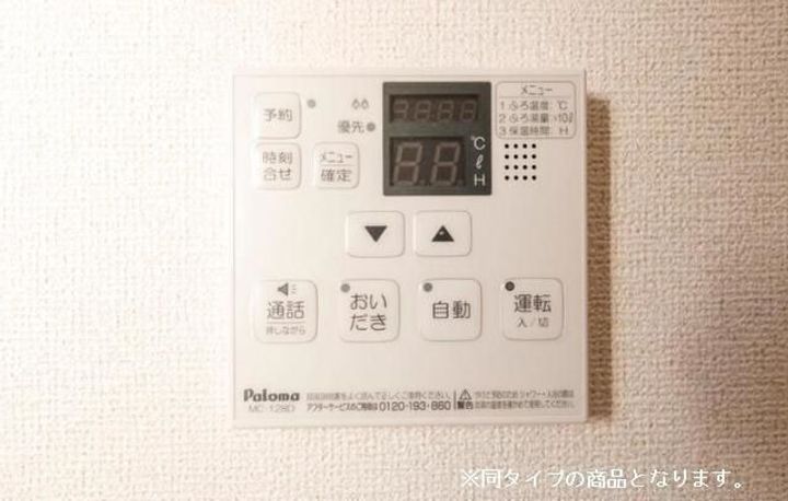 ベル ファミーレのその他画像