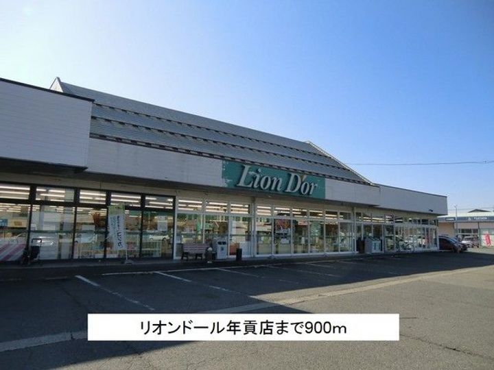 メゾン・ド・ミーテの周辺