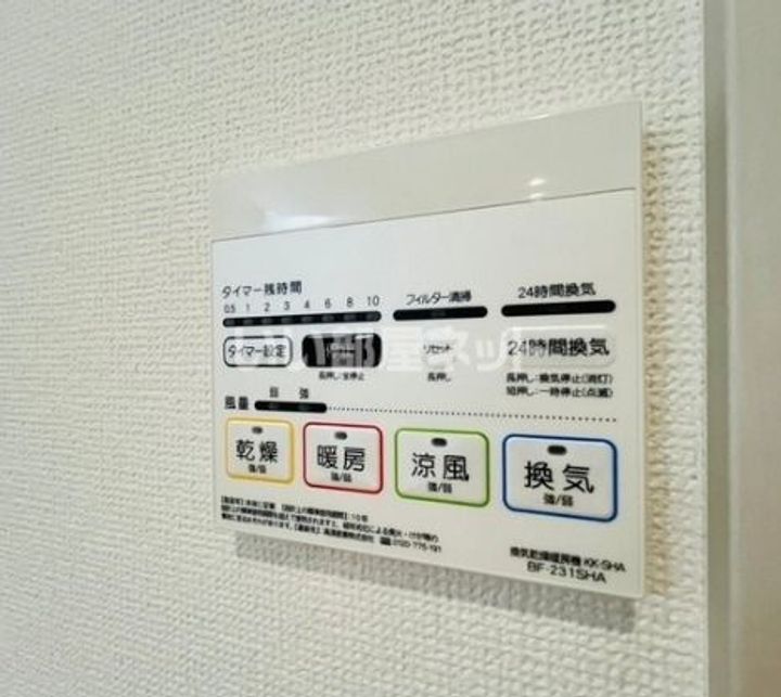 埼玉県川越市かすみ野3(一戸建)の賃貸物件の内装