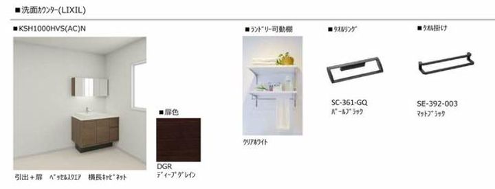 シャーメゾン クオリスタのその他画像