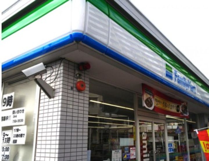 神奈川県川崎市高津区千年(マンション)の賃貸物件の周辺