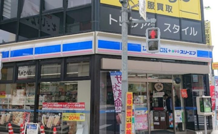富士見荘の周辺