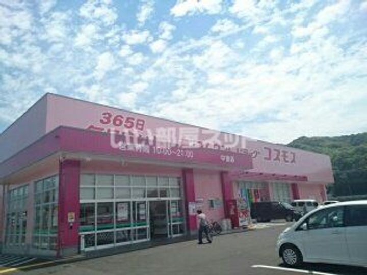 サンプリマ本山の周辺