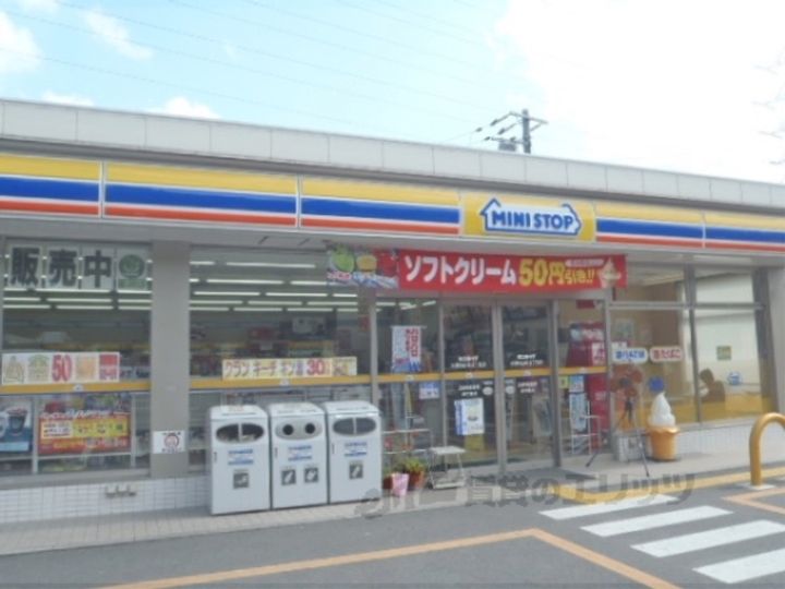 ユーメインの周辺