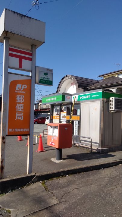 マンション巣子の周辺