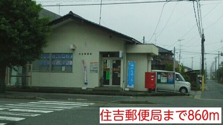 福島県いわき市小名浜林城字柳町(アパート)の賃貸物件の周辺