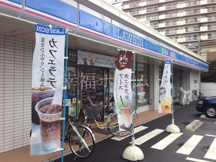 ロイヤルパークヒルズ上町の周辺