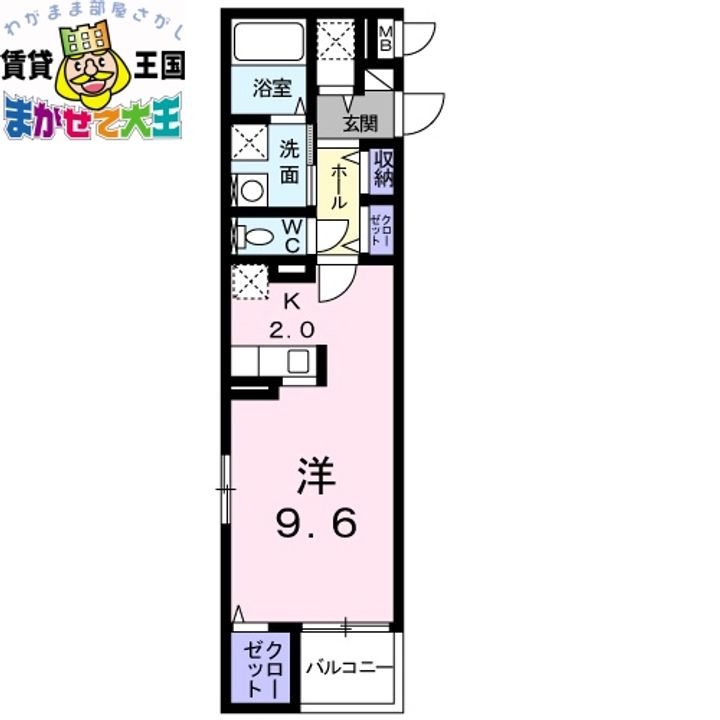長崎県長崎市泉3(マンション)の賃貸物件の間取り
