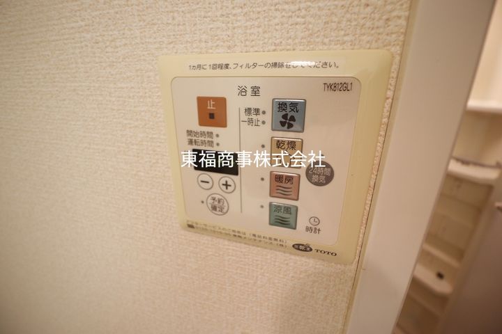 東京都練馬区氷川台4(マンション)の賃貸物件の内装