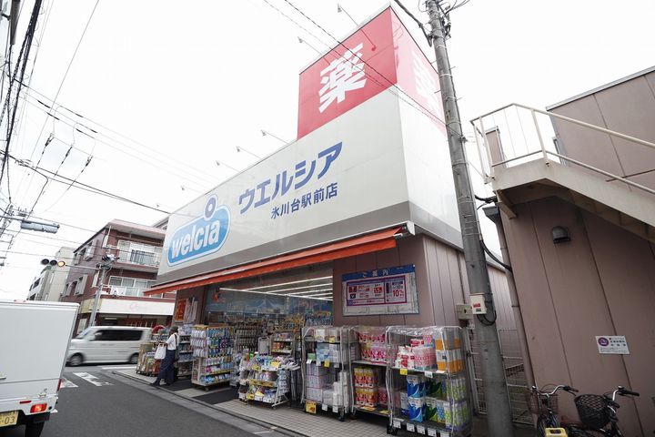東京都練馬区氷川台4(マンション)の賃貸物件の周辺