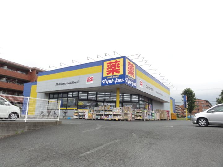 千葉県市川市北国分3(一戸建)の賃貸物件の周辺