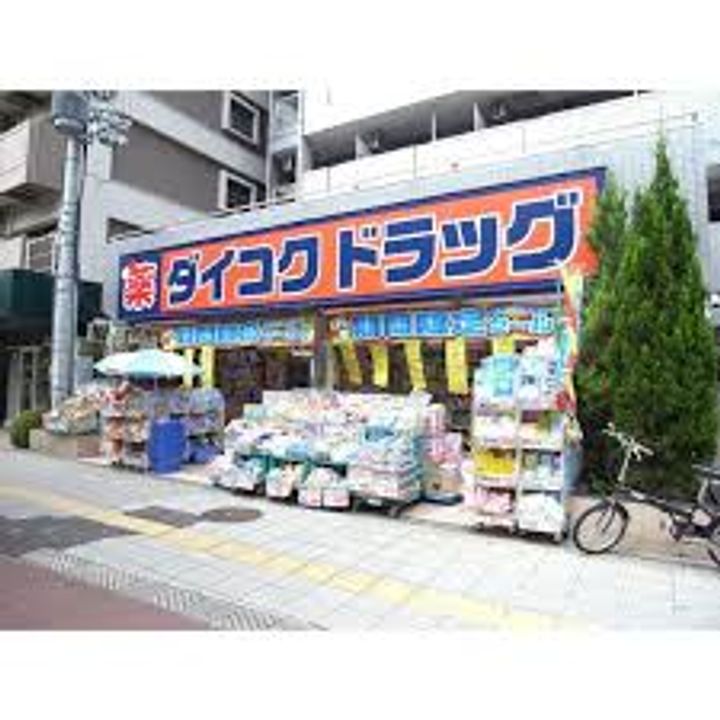 ウィンヒルズ難波西の周辺