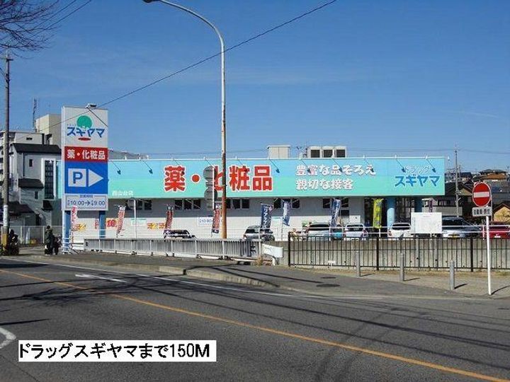 愛知県名古屋市名東区牧の原2(マンション)の賃貸物件の周辺
