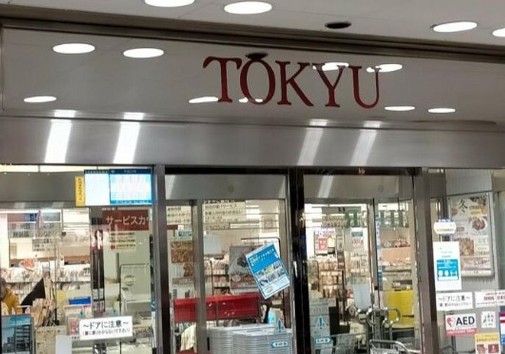 ハイマートアサヒ弐番館の周辺