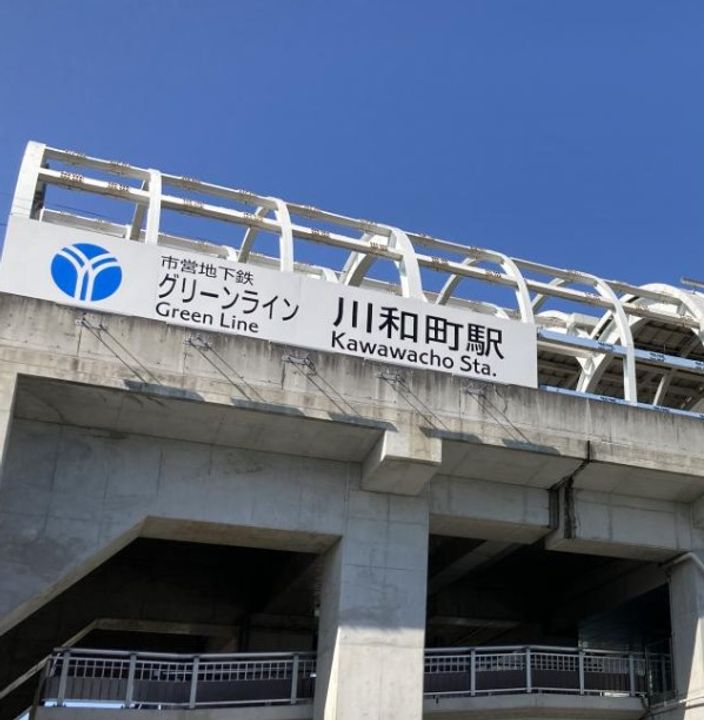ハイマートアサヒ弐番館の周辺