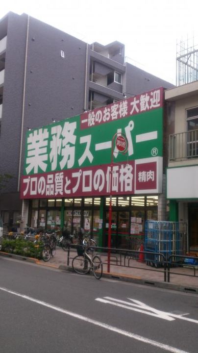 東京都杉並区高円寺南4(マンション)の賃貸物件の周辺