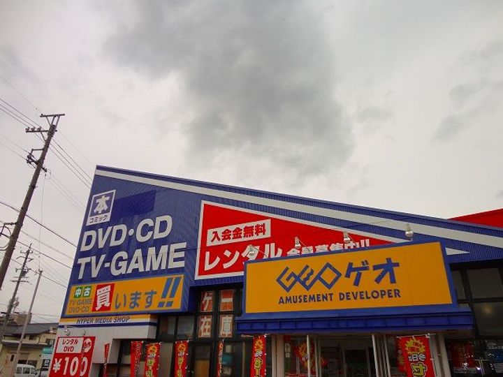 サンコウレジデンスBの周辺