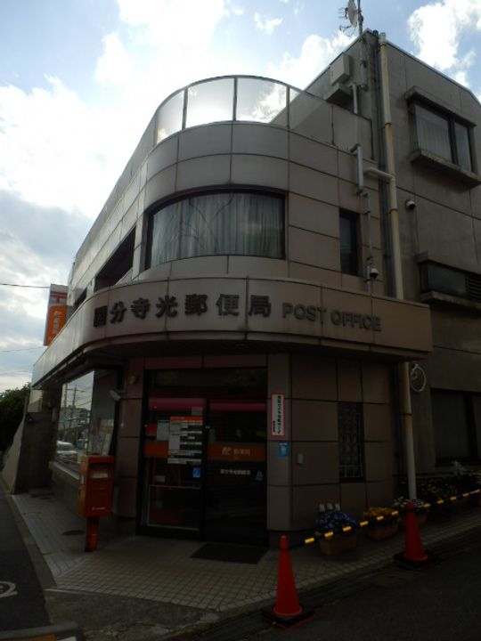 リバーランドハイツAの周辺