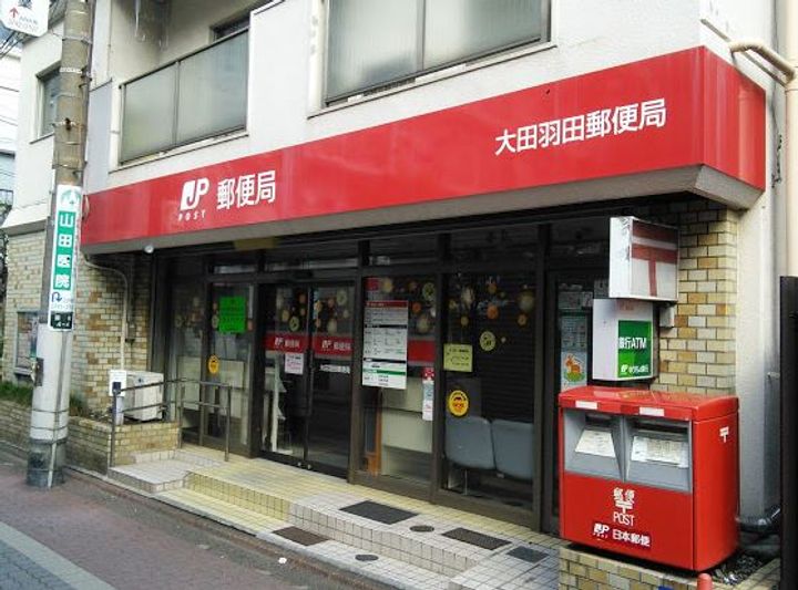 東京都大田区羽田5(マンション)の賃貸物件の周辺