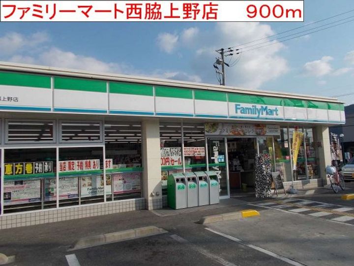 兵庫県西脇市下戸田(アパート)の賃貸物件の周辺