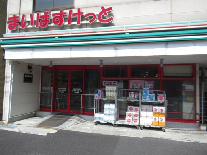 コーポけやきの周辺