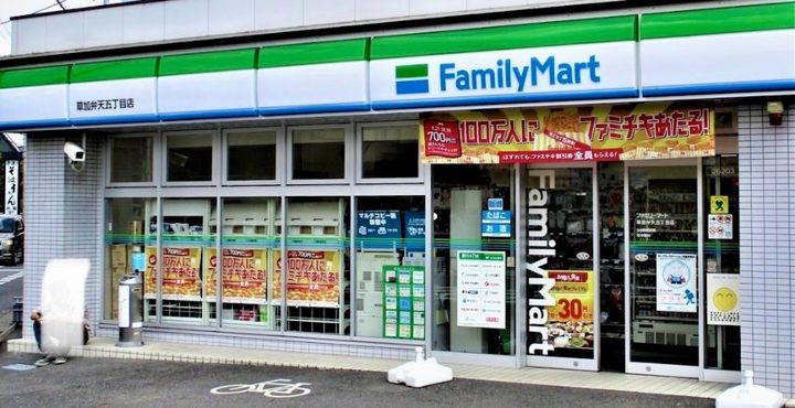 ベルドゥムール草加東の周辺