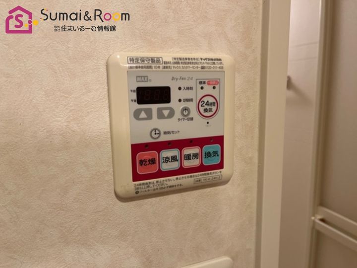 山形県寒河江市中央2(アパート)の賃貸物件の内装