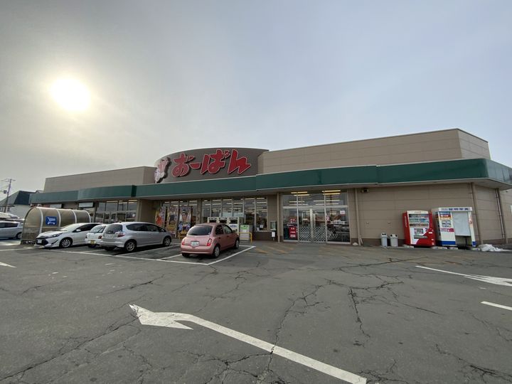 山形県寒河江市中央2(アパート)の賃貸物件の周辺