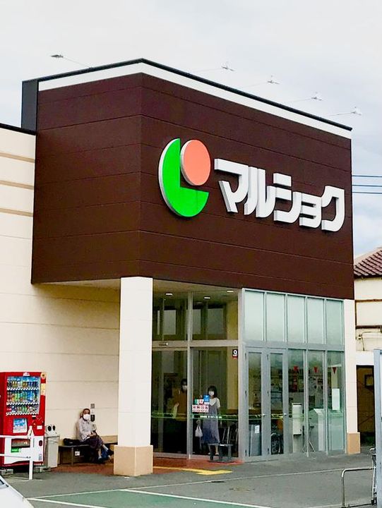 メゾンデエスポワールの周辺