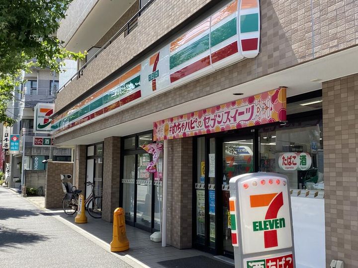 東京都杉並区堀ノ内1(マンション)の賃貸物件の周辺