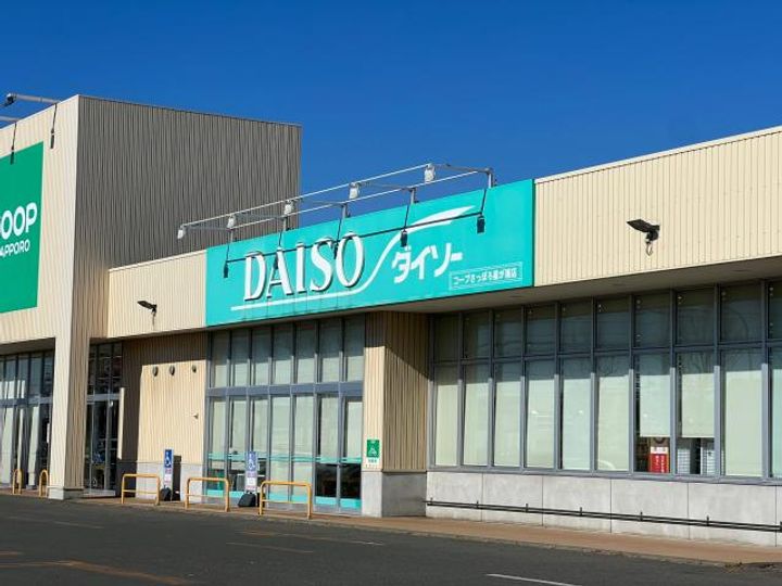 ハイツオックスの周辺